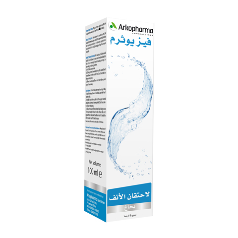 فيزيوثرم بخاخ للأنف - 100 ml